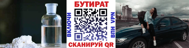 сколько стоит  Таштагол  ОМГ ОМГ вход  БУТИРАТ GHB 