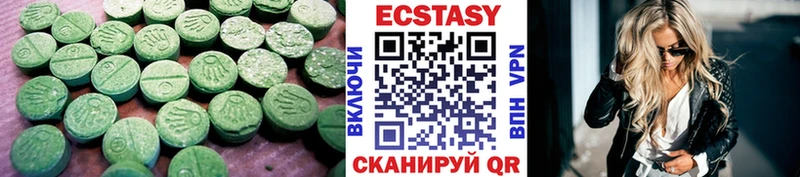 ЭКСТАЗИ бентли МЕГА как зайти Таштагол