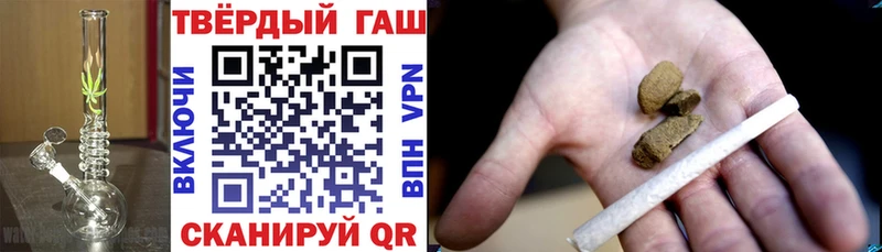 ГАШИШ hashish  закладки  Таштагол 
