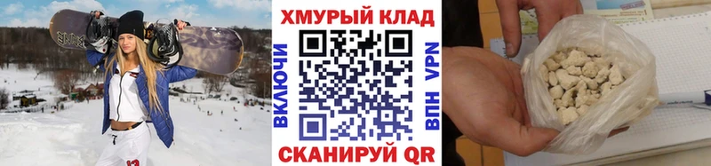 Героин Heroin  Таштагол 