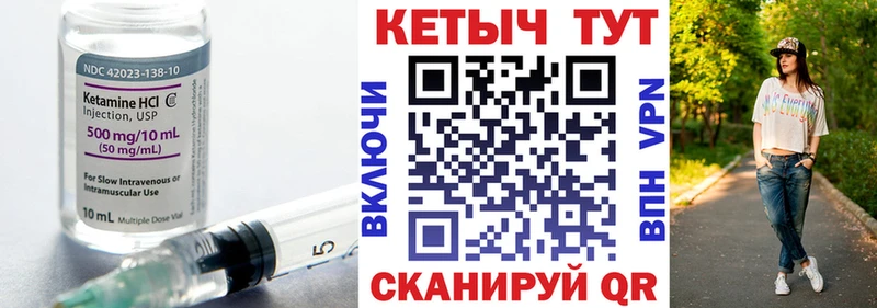 КЕТАМИН ketamine  blacksprut ссылка  Таштагол 