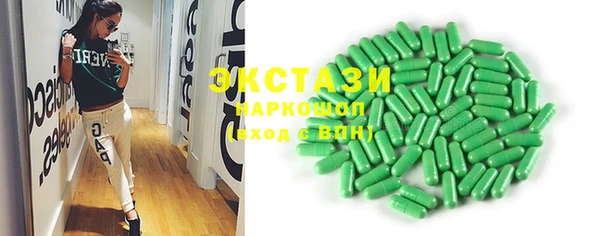 кристаллы Арсеньев