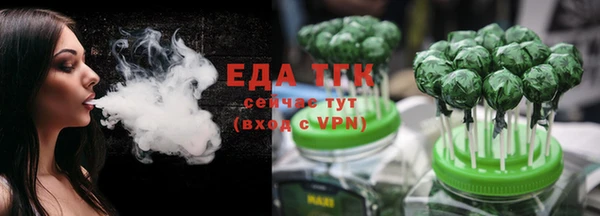 наркотики Аркадак