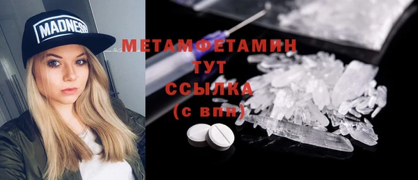 твердый Армянск