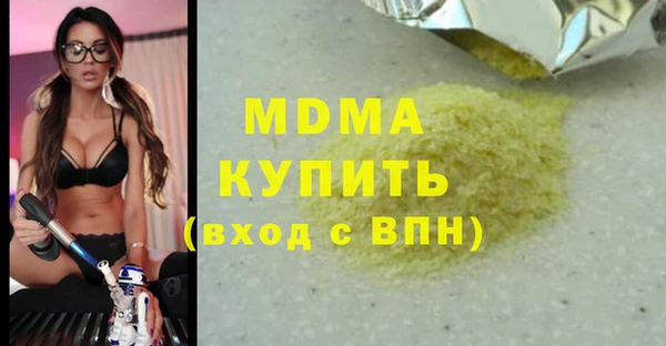 твердый Армянск