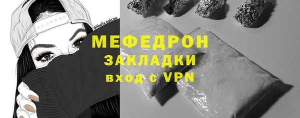 твердый Армянск