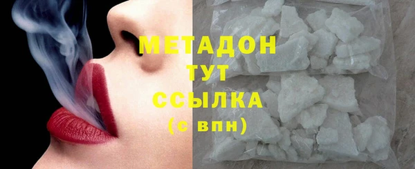 наркотики Аркадак