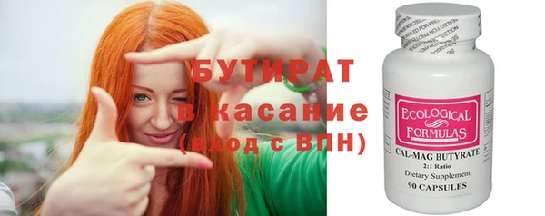 кристаллы Арсеньев