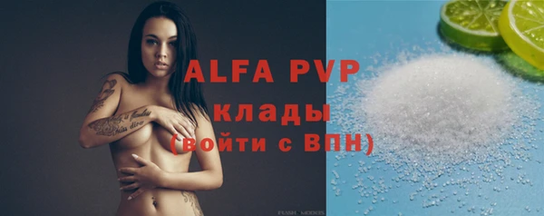 твердый Армянск