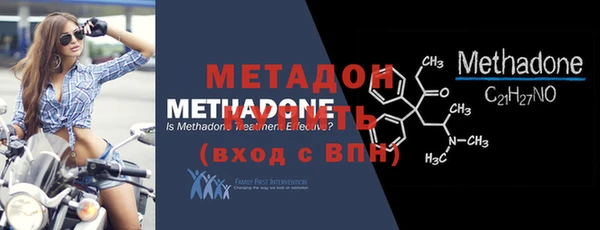 кристаллы Арсеньев