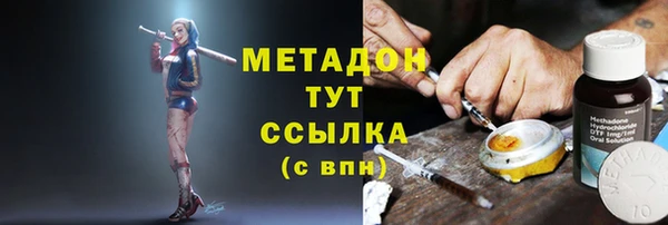 твердый Армянск