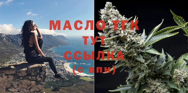 наркотики Аркадак