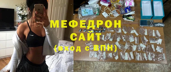 кристаллы Арсеньев