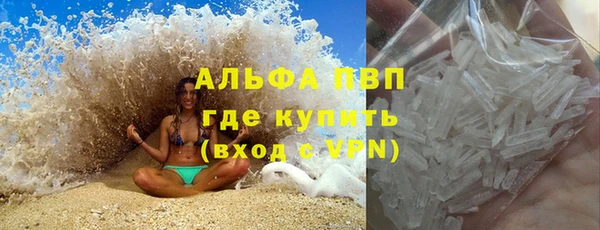 кристаллы Арсеньев