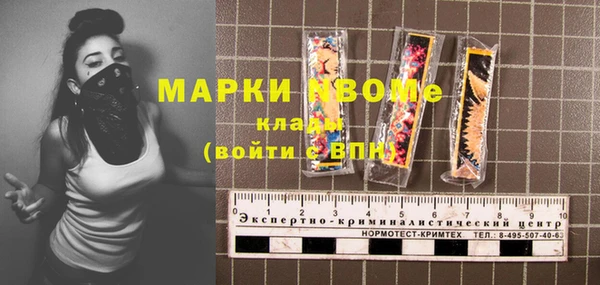 наркотики Аркадак
