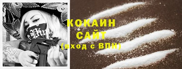 кристаллы Арсеньев
