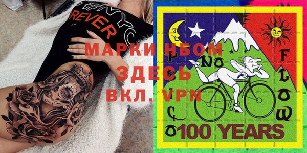 кристаллы Арсеньев
