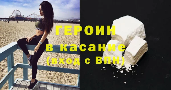 твердый Армянск