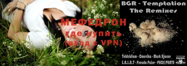 твердый Армянск