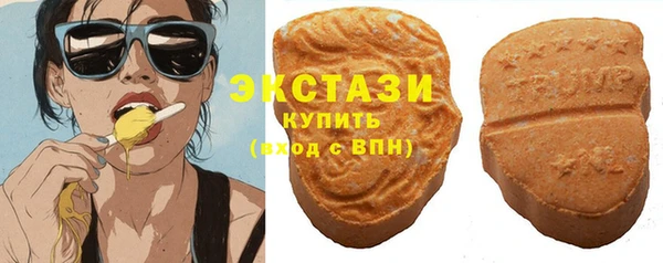 твердый Армянск