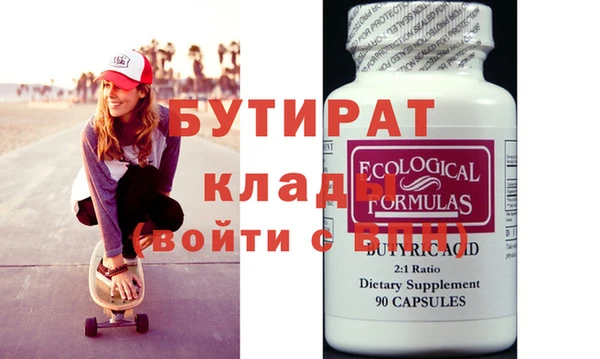 твердый Армянск