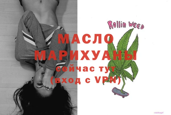 кристаллы Арсеньев