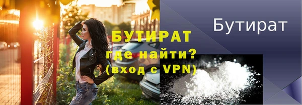 твердый Армянск