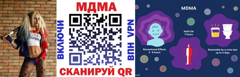 МДМА кристаллы  Таштагол 