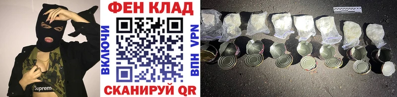 МЕТАМФЕТАМИН мет  ссылка на мегу онион  Таштагол  наркошоп 